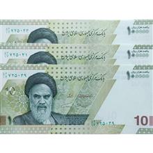 3جفت