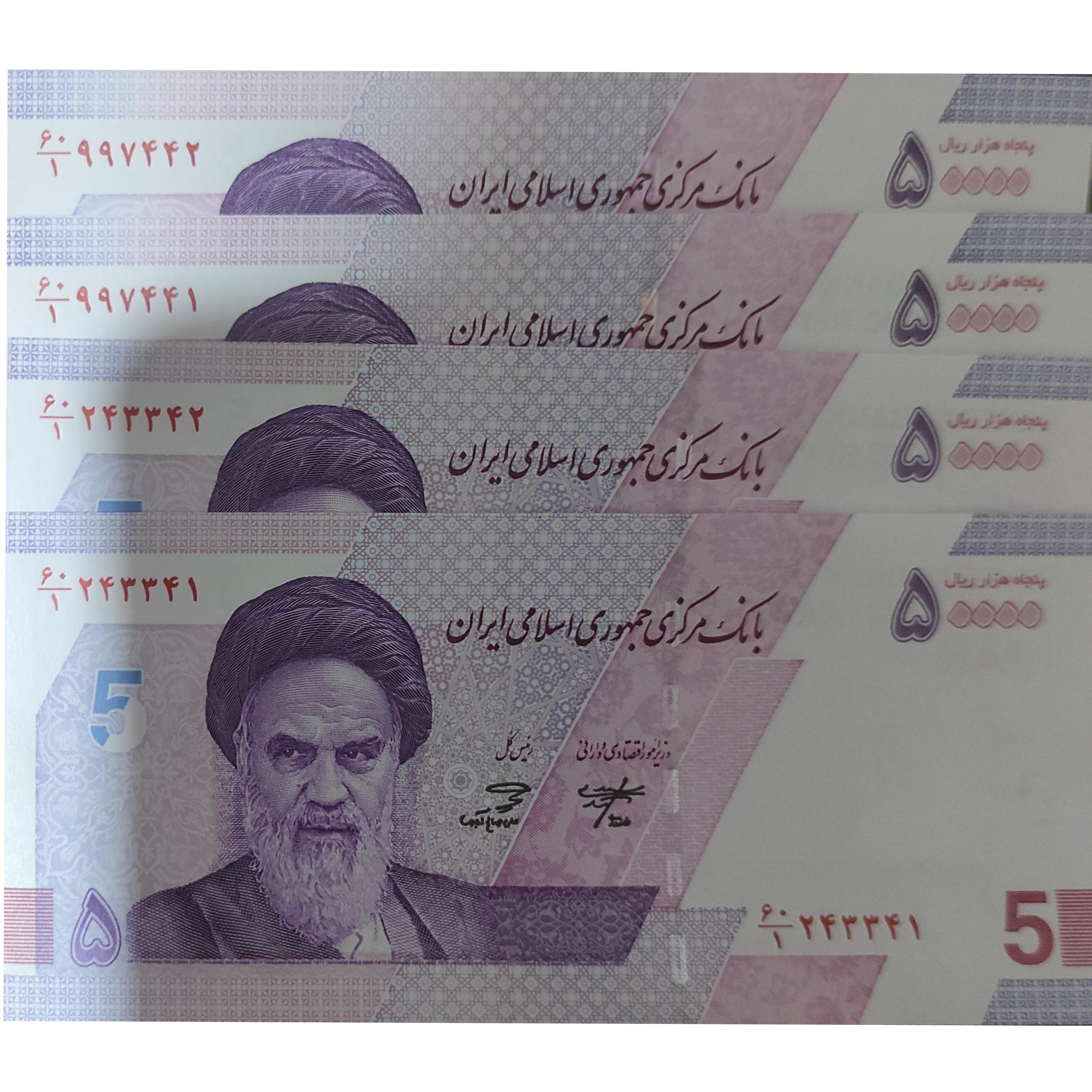 پنج هزار تومانی صالح آبادی 60/1 دو جفت