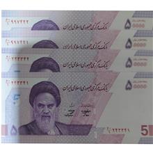 پنج