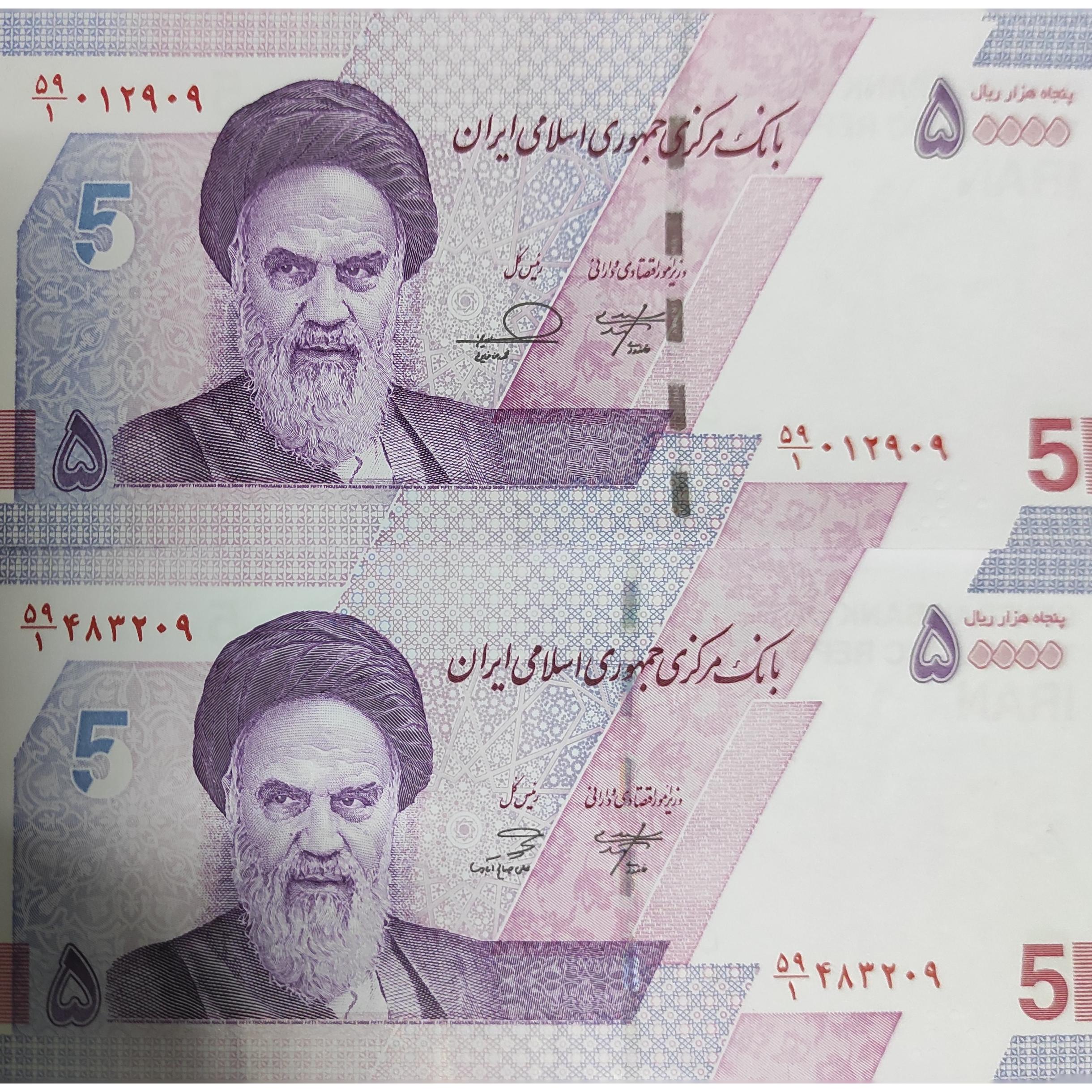 دوجفت پنج هزار تومانی جدید