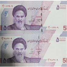 دوجفت