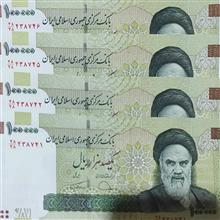 دوجفت