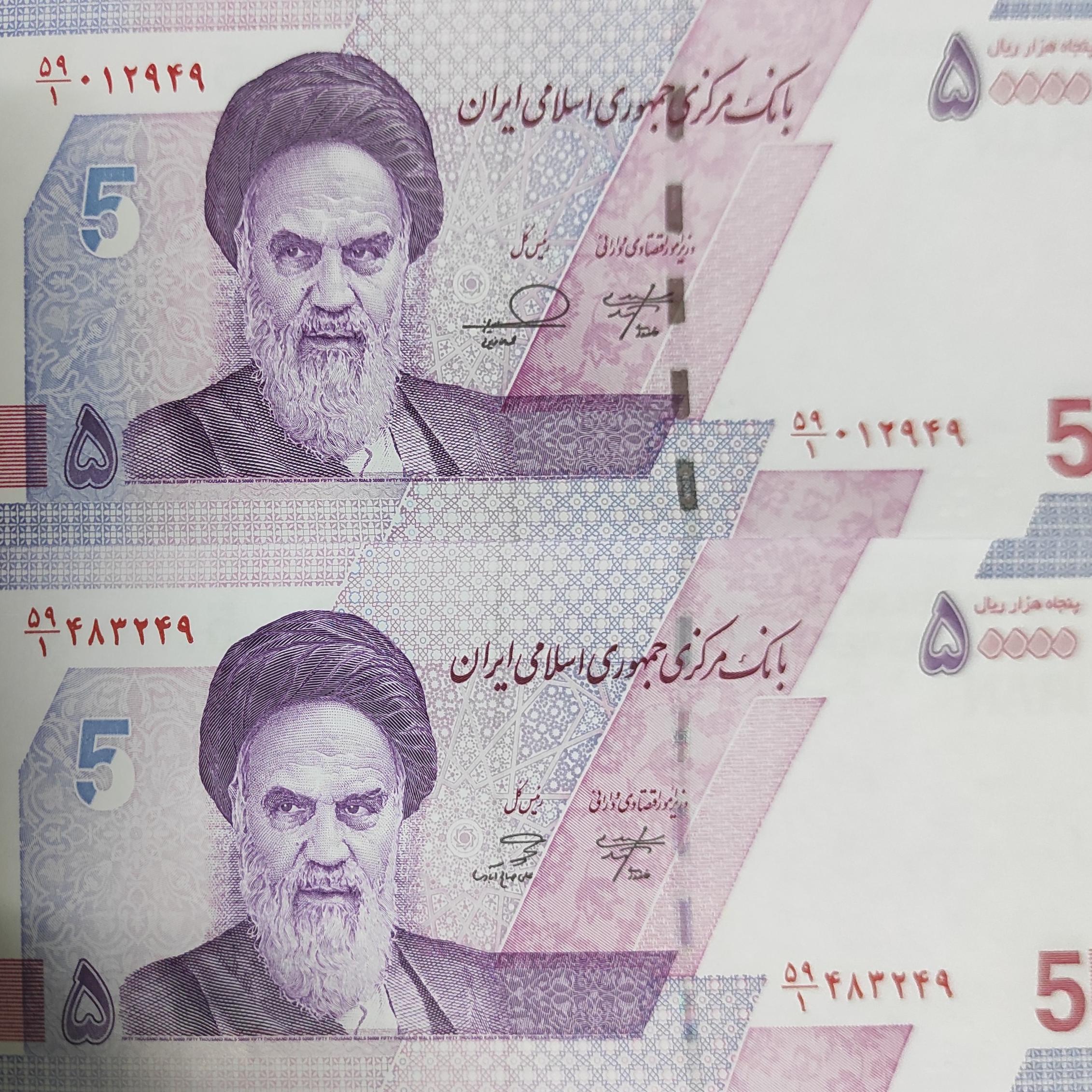 دوجفت پنج هزار تومانی همکسر59/1