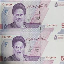 دوجفت