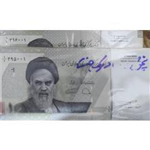 یک