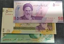 سه