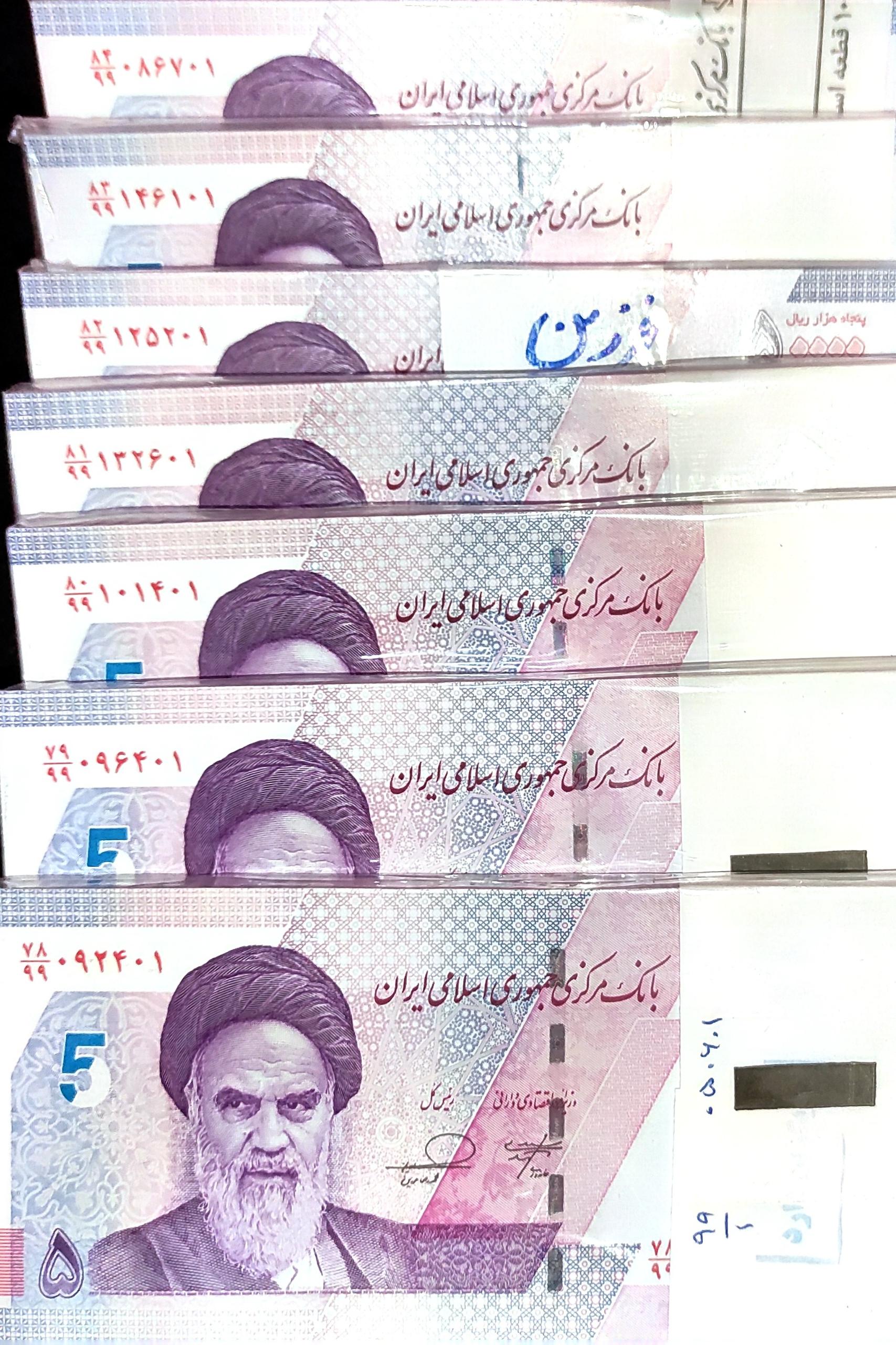 ست جایگزین پنج هزار تومانی فرزین