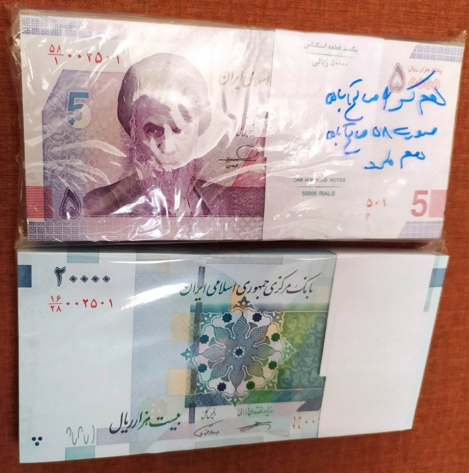 دو بسته اسکناس
