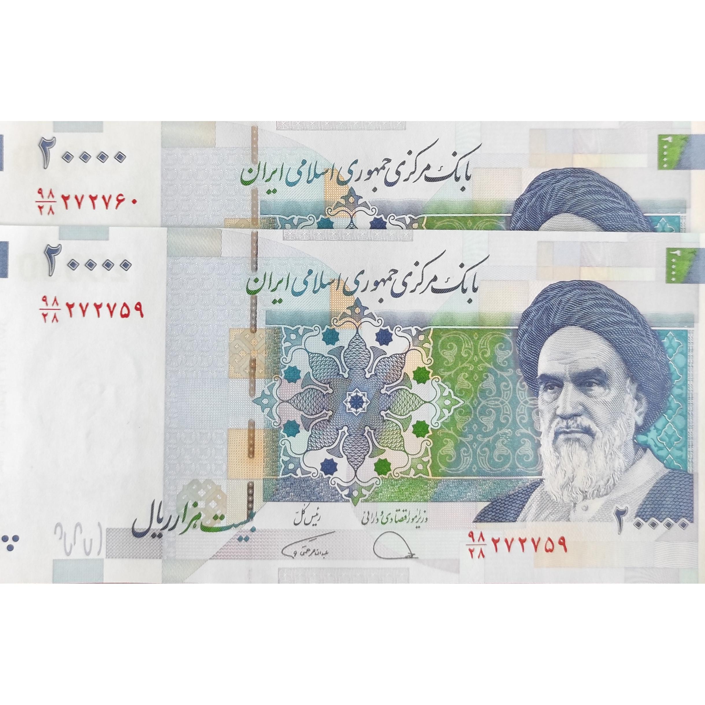 جفت دو هزار تومانی دژ پسند همتی نخ بانک مرکزی
