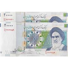 جفت