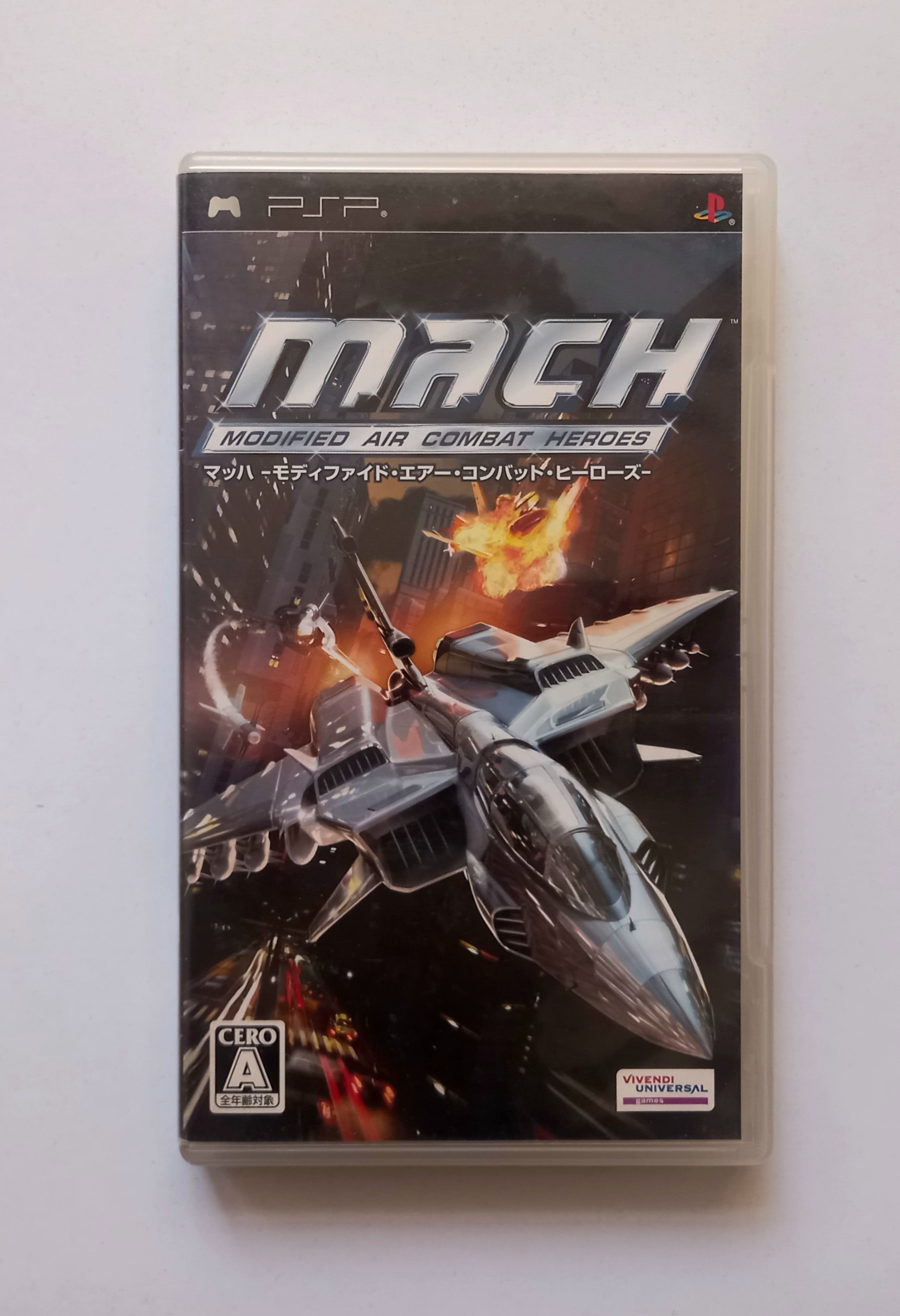 Mach Modified Air Combat Heroes PSP فقط ژاپن
