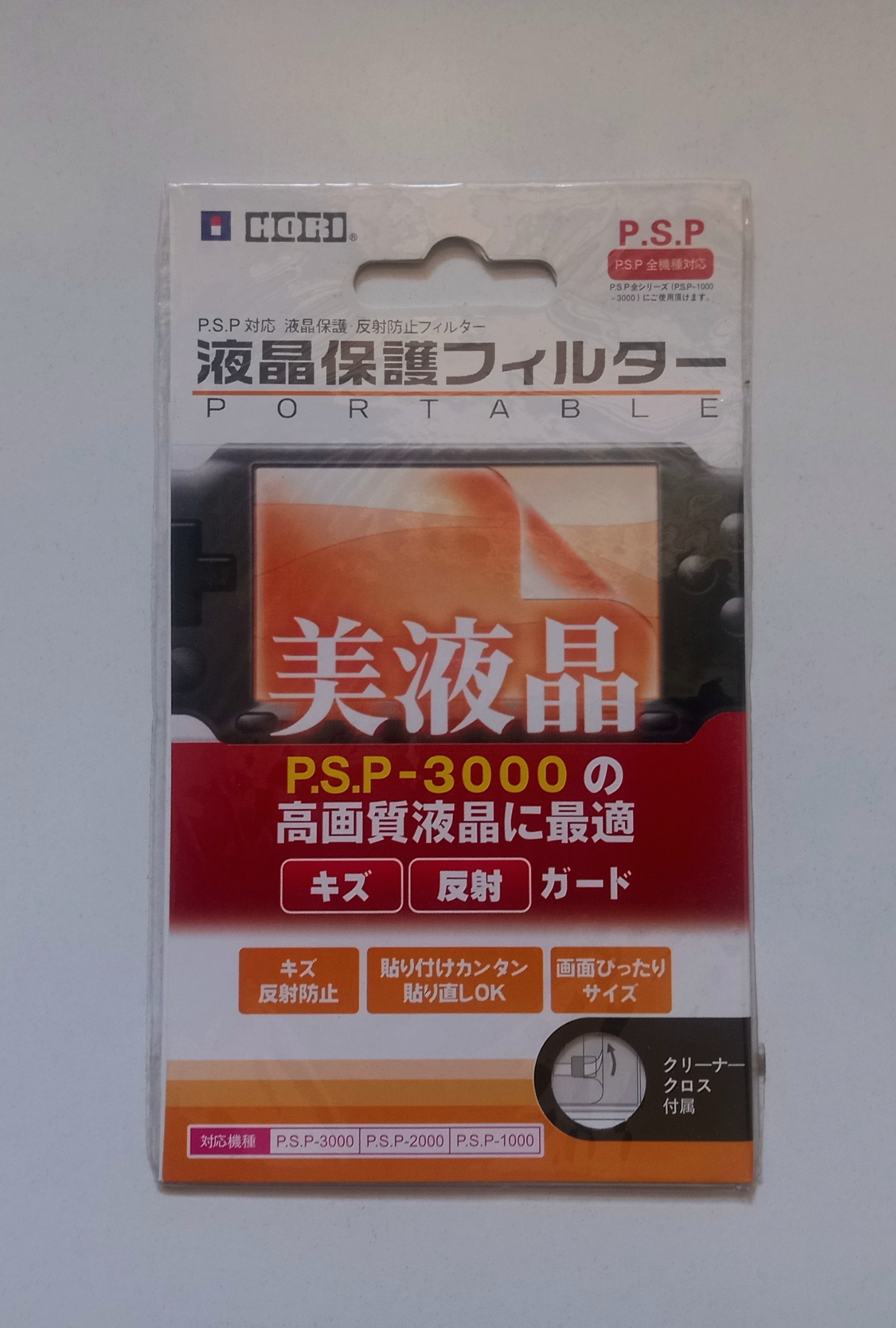 گلس psp 1000 و 2000 و 3000 برند HORI