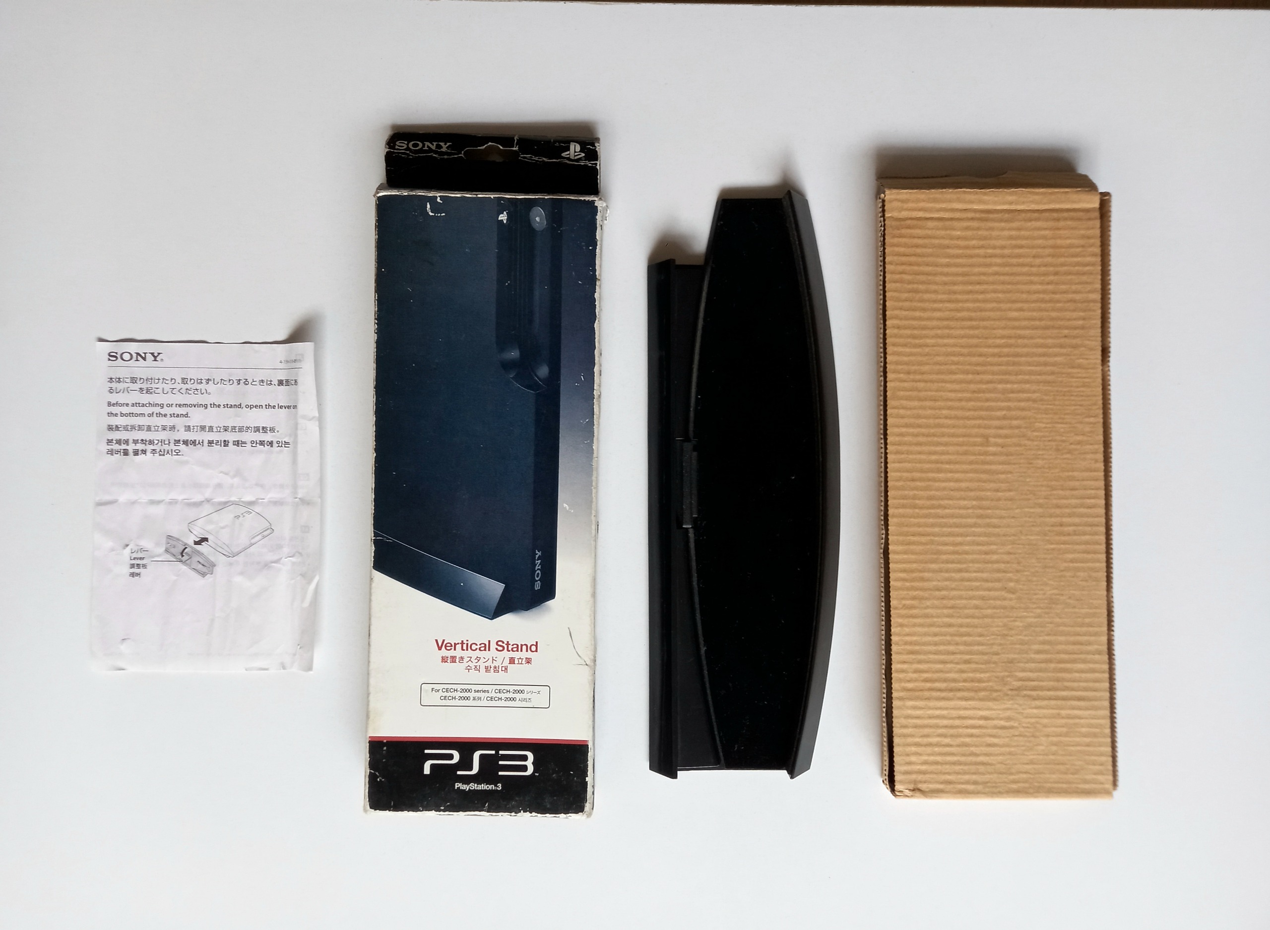 پایه یا استند کنسول ps3 Fat با جعبه کلکسیونی