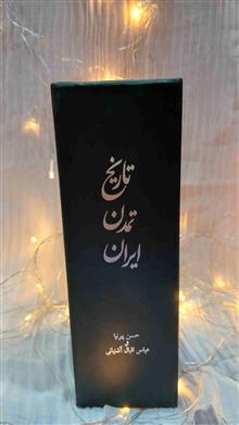 تاریخ