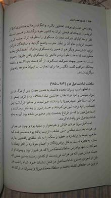 تاریخ
