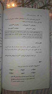 راهنمای