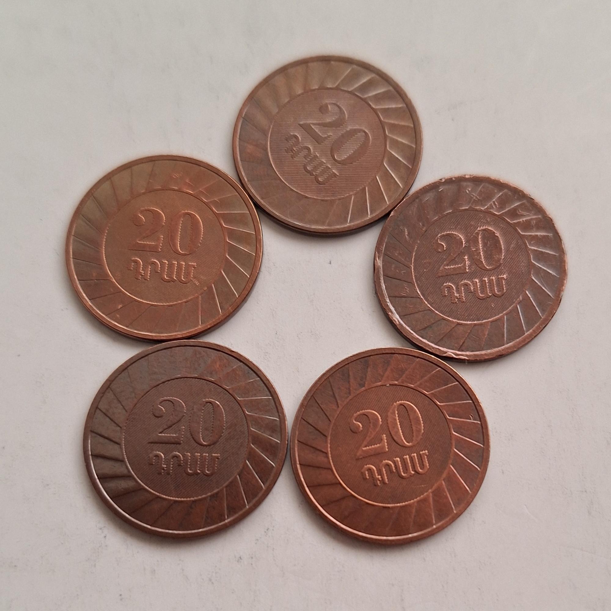 سکه های 20 درام ارمنستان