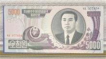 5000