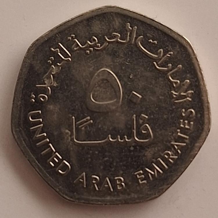 50 فلسا امارات