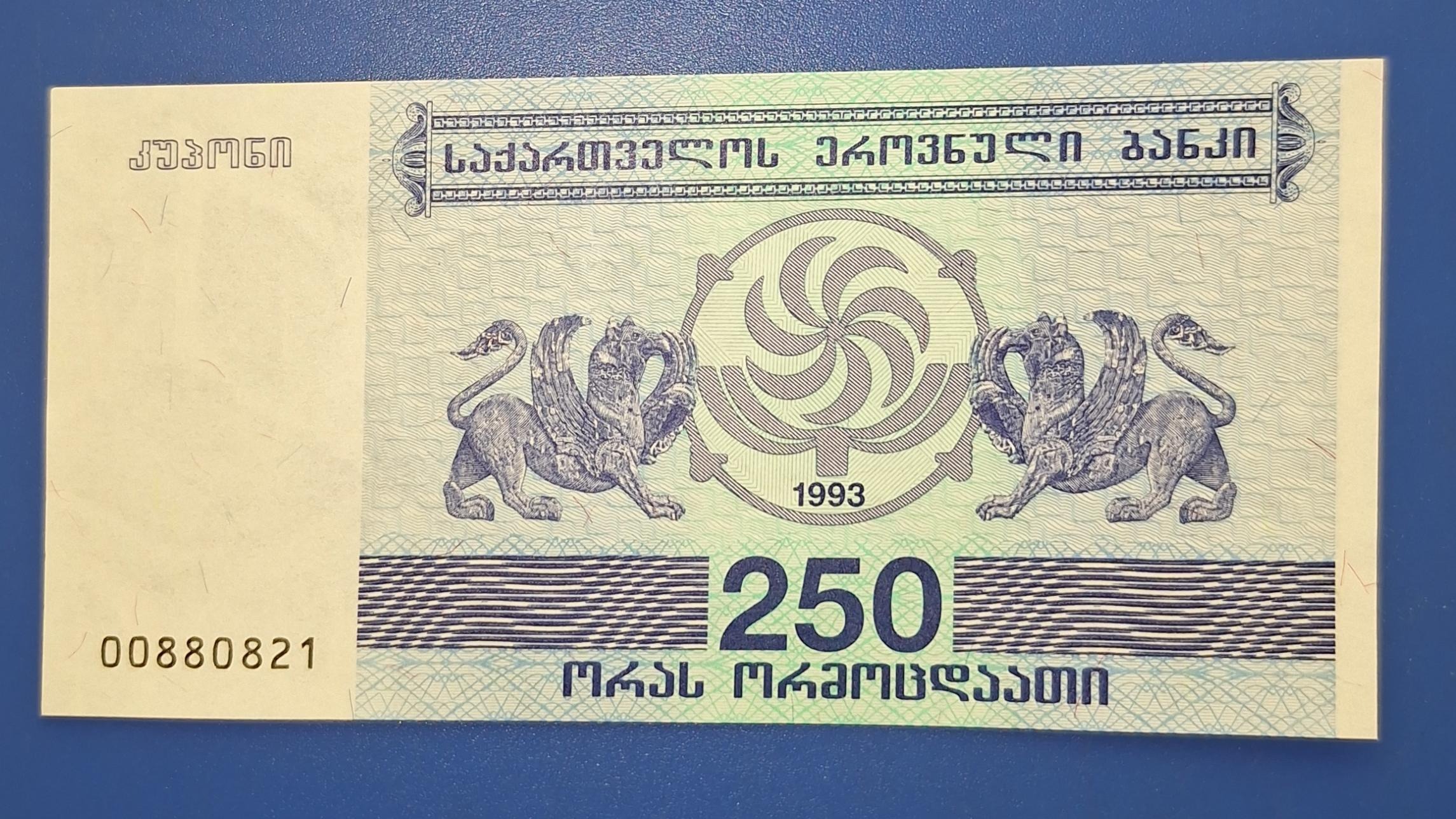 250 لاری گرجستان تک بانکی