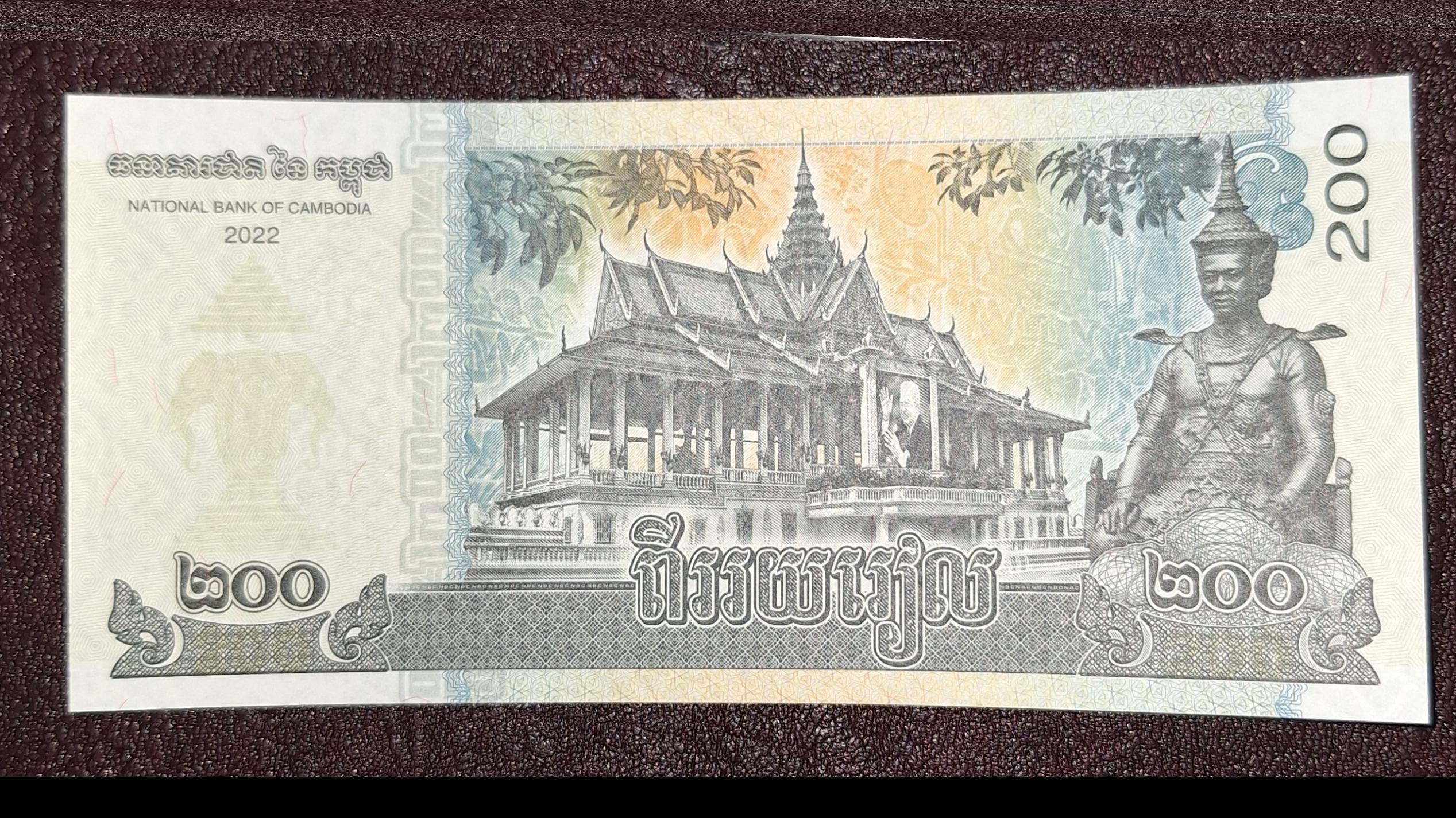 200 ریل کامبوج بانکی تک