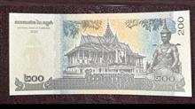 200