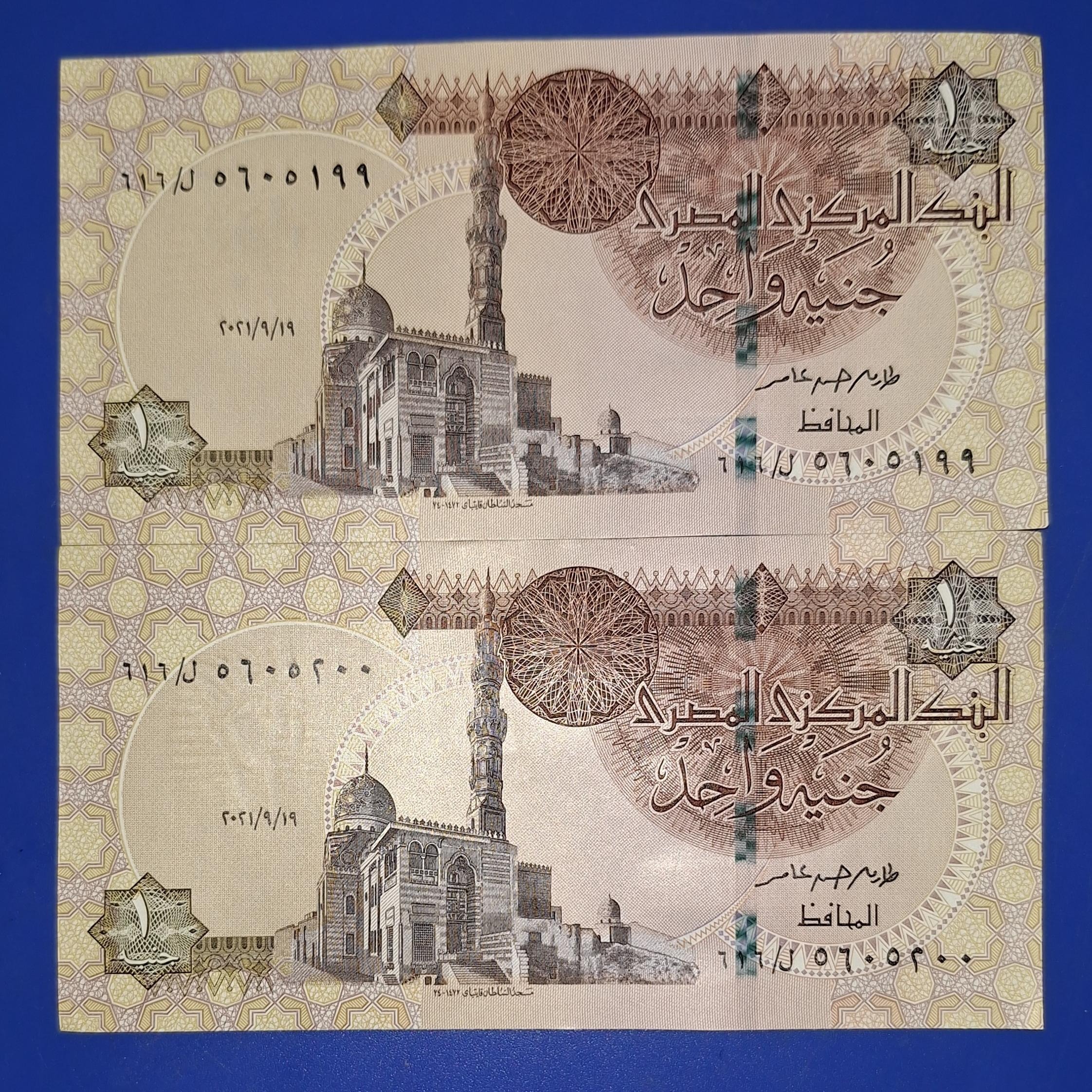 1 پوند ( جنیه) مصر جفت بانکی