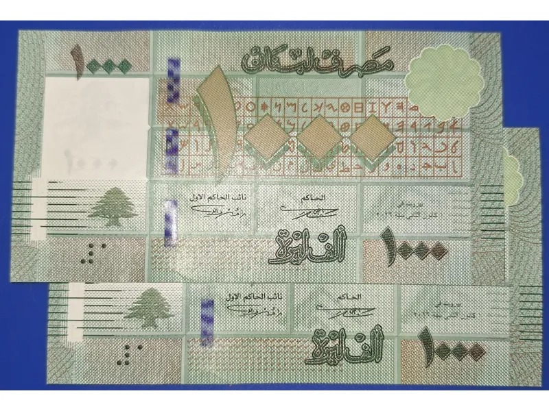 1000 لیره لبنان جفت بانکی 1402665