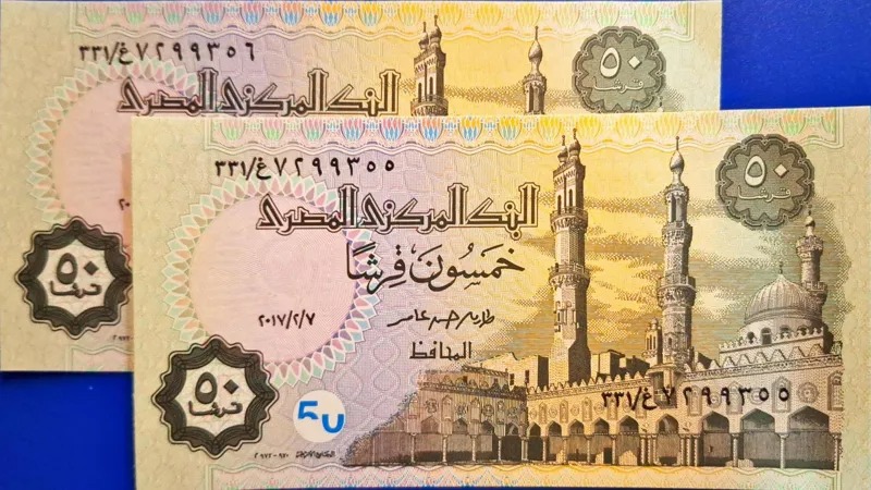 50 قروش مصر جفت بانکی 1402413