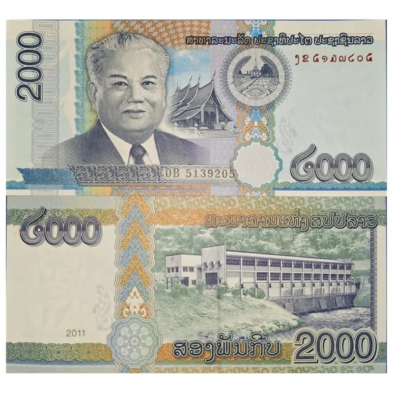 2000 کیپ لائوس جفت بانکی 1402660