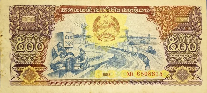 500 کیپ لائوس 1402654