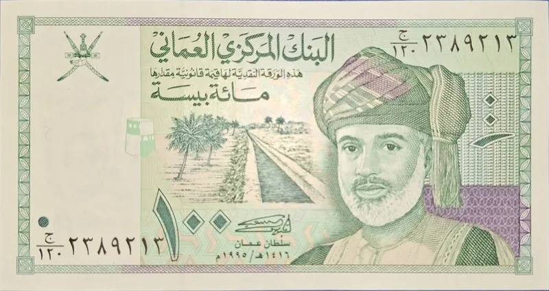 100 بیسه عمان تک بانکی 1402397
