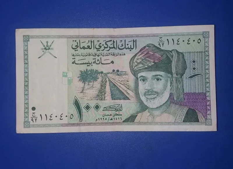 صد بیسه عمان 1402650