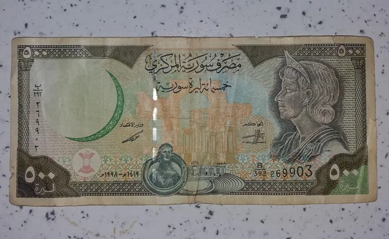 پانصد سوریه 1998 - 1402617