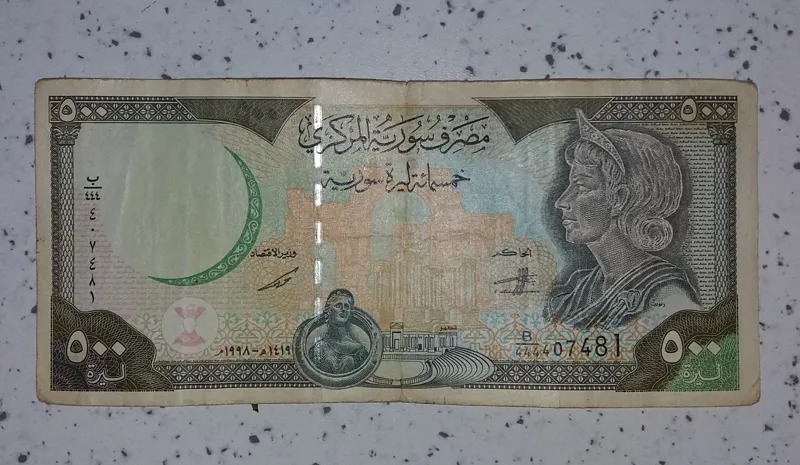 پانصد سوریه 1998 - 1402619
