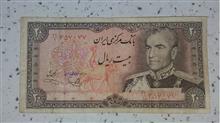 بیست
