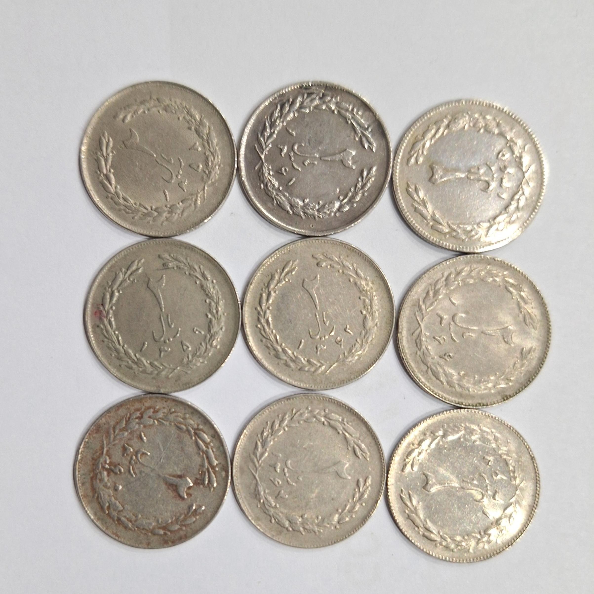 9 عدد سکه 2 ریالی جمهوری بدون تکرار
