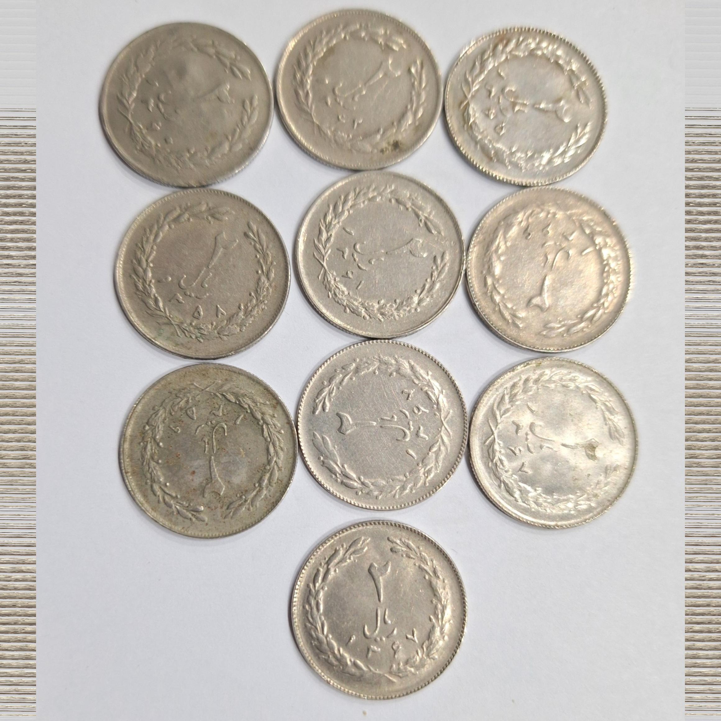 10 عدد سکه 2 ریالی جمهوری با تکرار