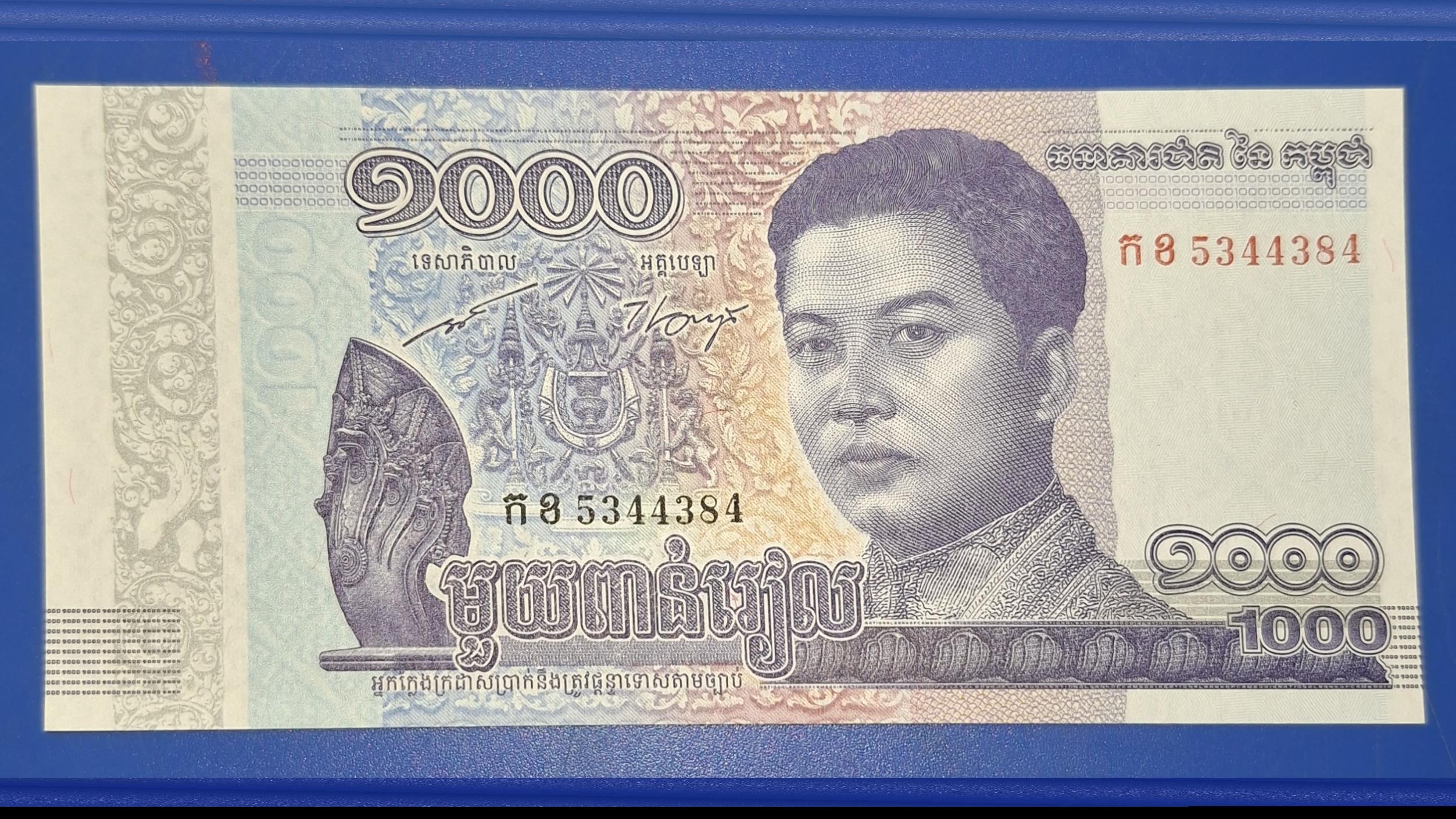 1000 ریئل کامبوج تک بانکی