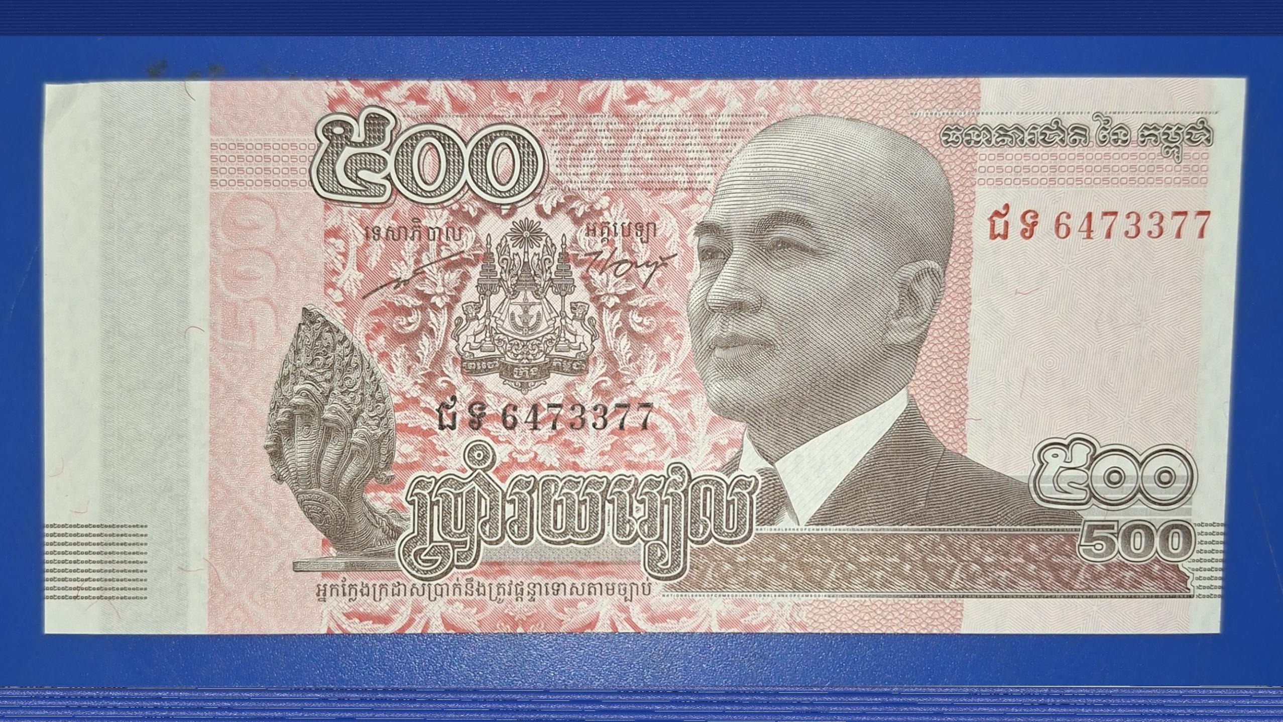 500 ریئل کامبوج تک بانکی