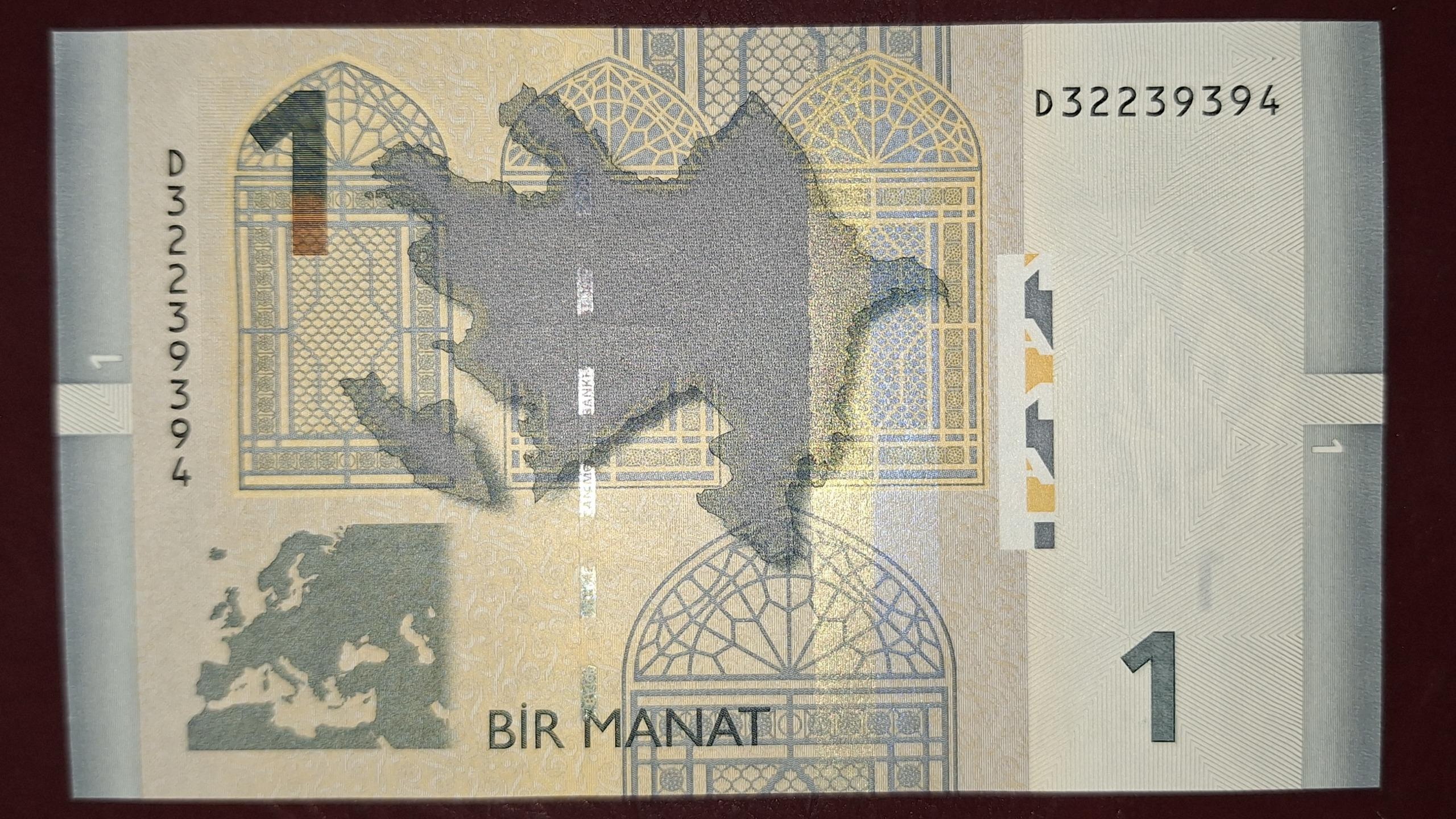 یک منات آذربایجان تک بانکی