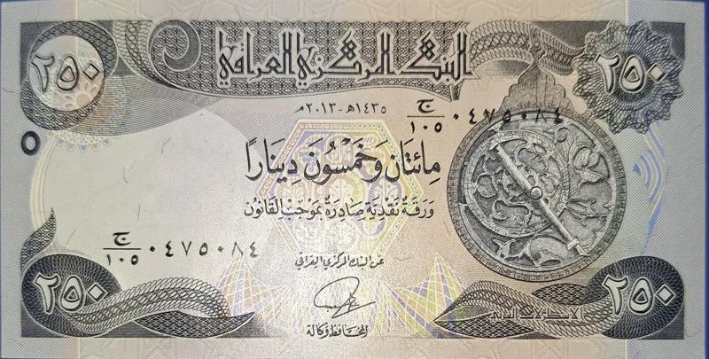 250 دینار عراق تک بانکی 1402264
