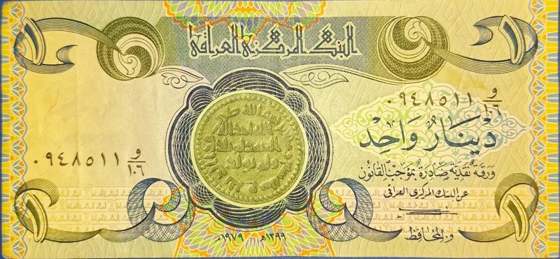 یک دینار عراق طبق شکل 1402083