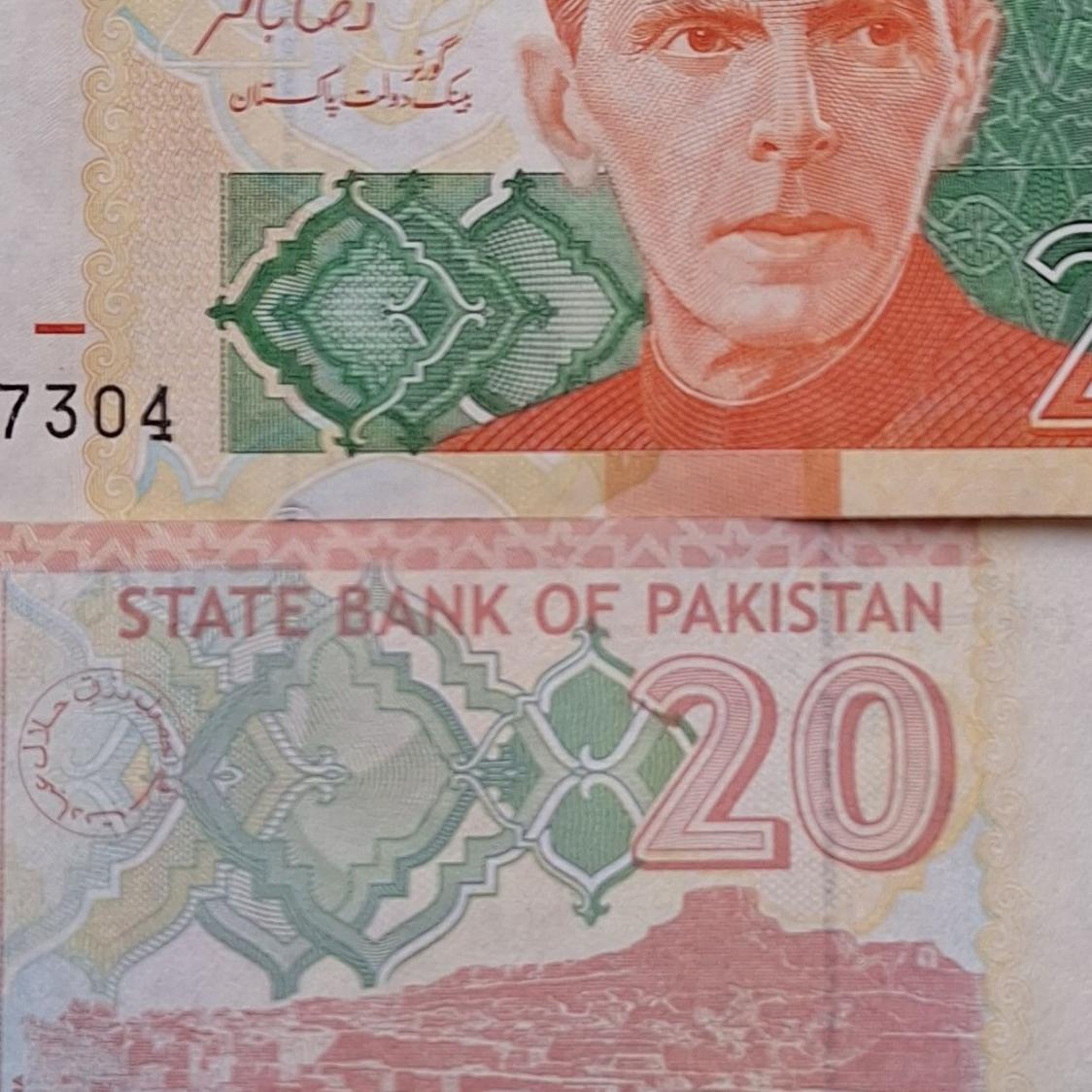 20 روپیه پاکستان جفت بانکی