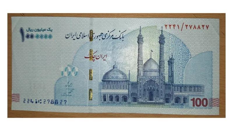 تراول 100هزار تومانی صالح آبادی تک بانکی 1402378