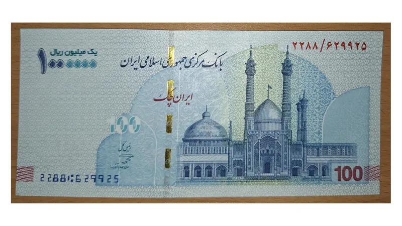 تراول 100هزار تومانی صالح آبادی تک بانکی 1402379