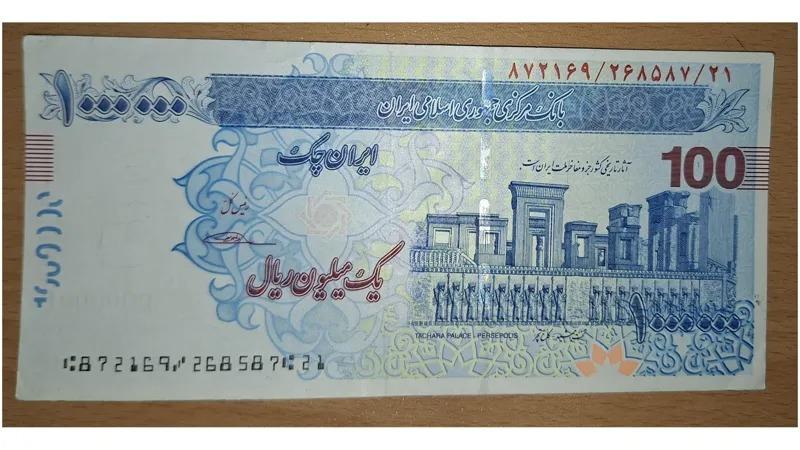 تراول 100هزار تومانی سیف تک بانکی 1402380