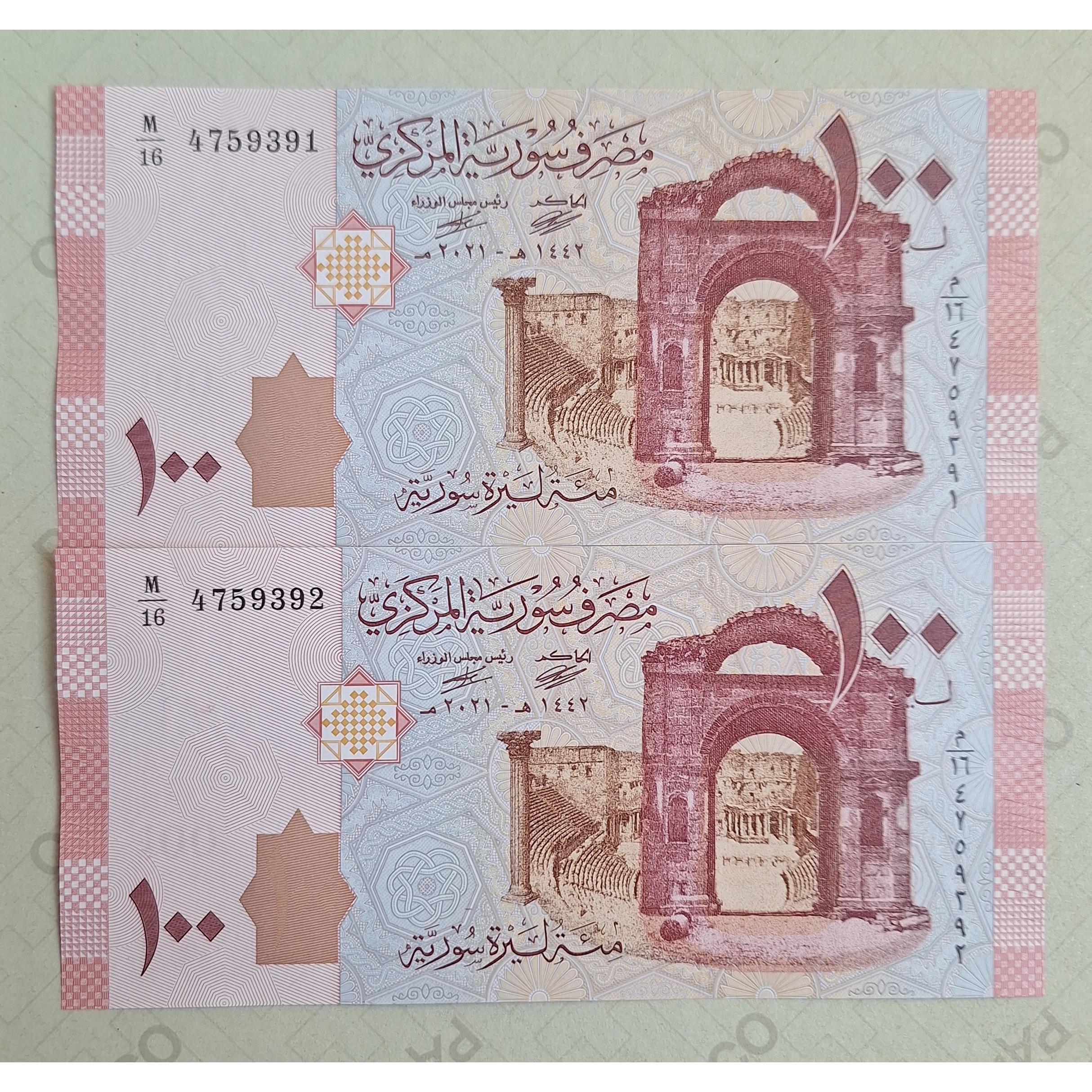 100 لیر سوریه جفت بانکی