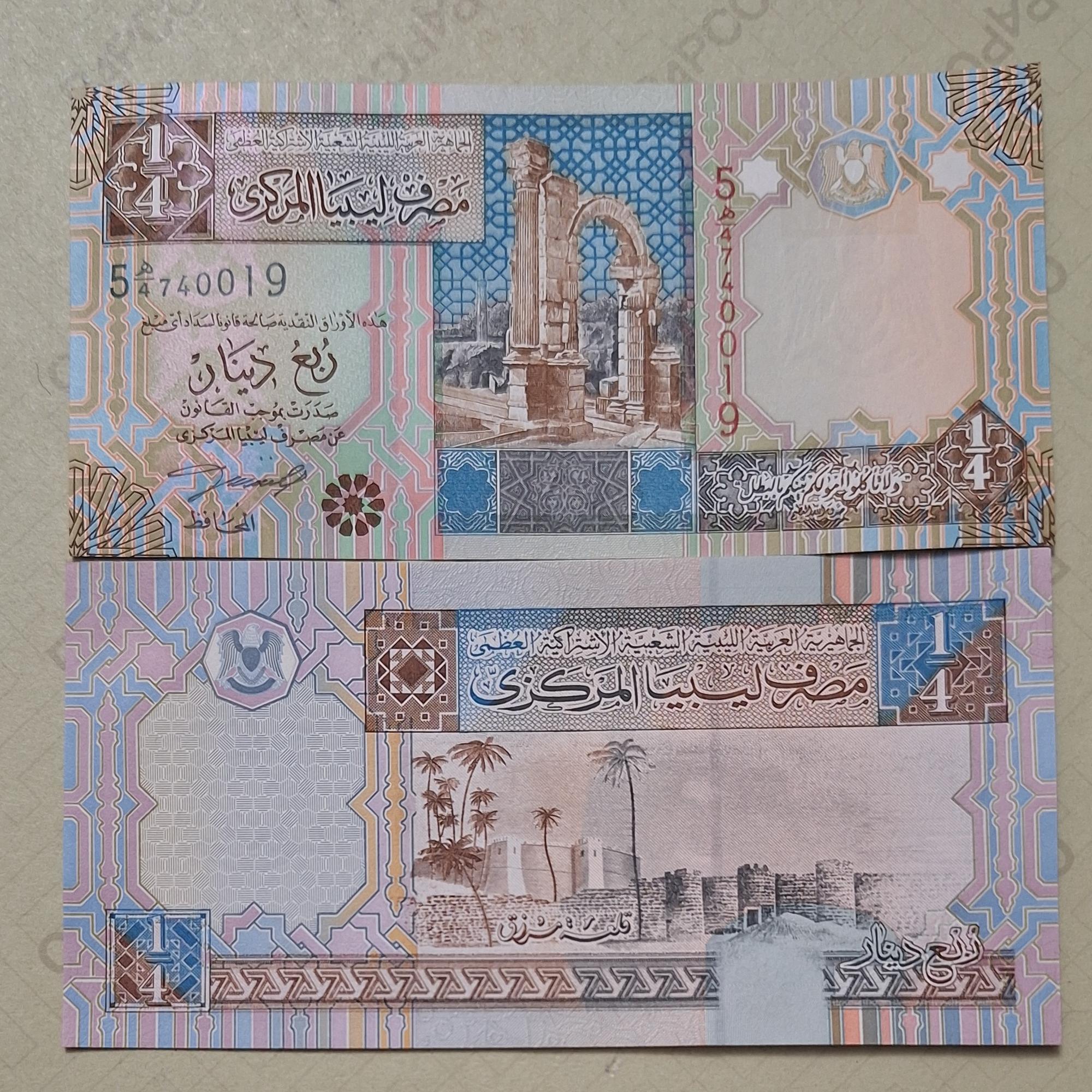 ربع دینار لیبی تک بانکی 14040358