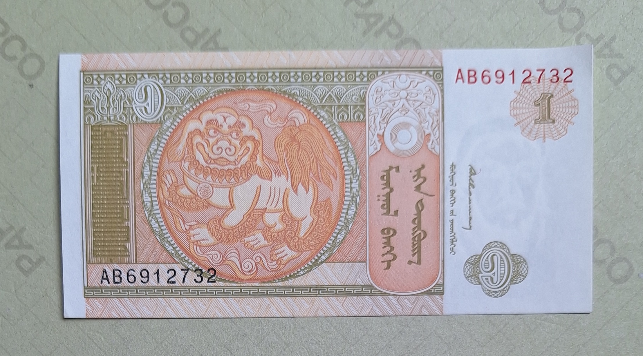 یک توگرک مغولستان تک بانکی 14040355